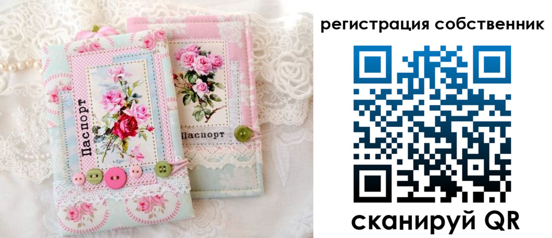 пропишу в квартире в Звенигороде