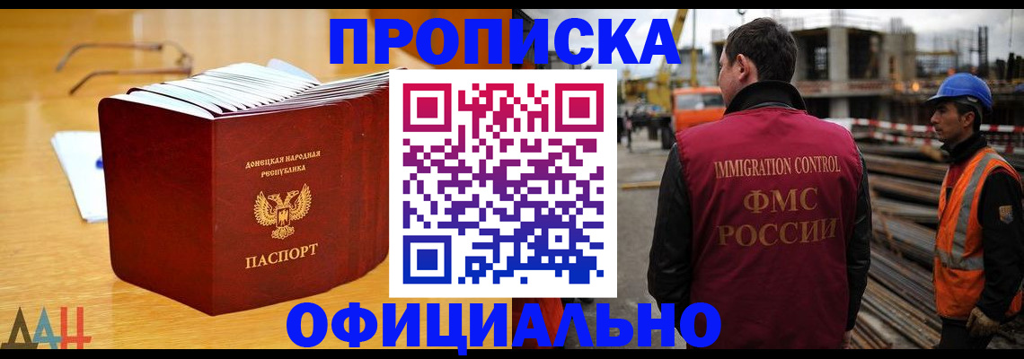 форма 3 в Звенигороде